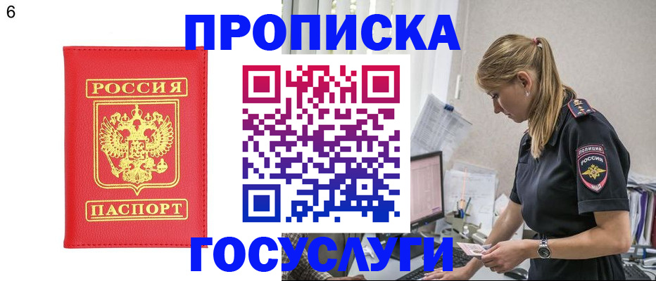 пропишу в квартире в Лисках