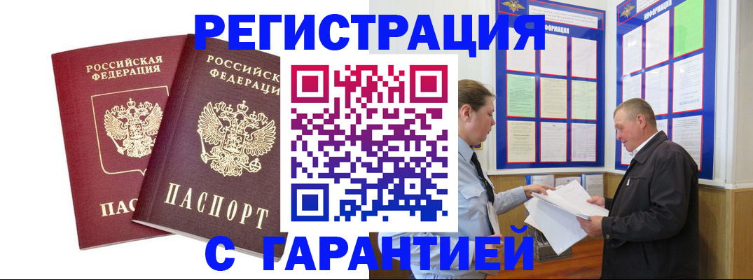 регистрация для дет. сада в Лисках